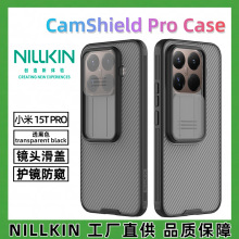 NILLKIN适用小米15T手机壳镜头滑盖防偷窥保护套XIAMI 15TPRO黑镜