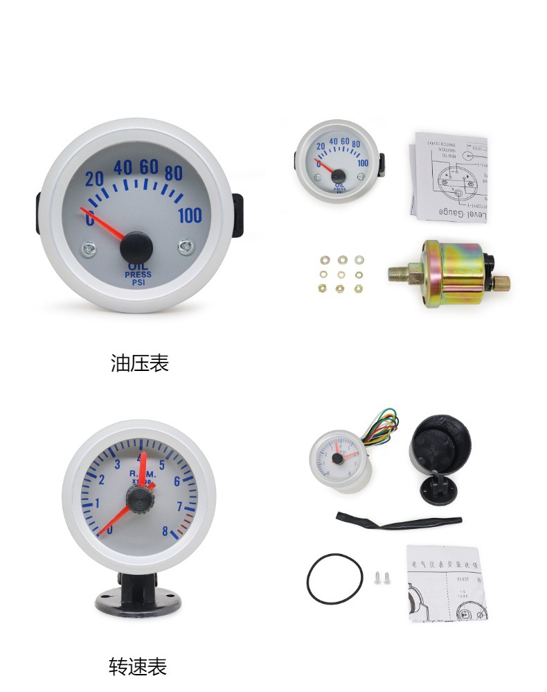 Cross-Border Hot Selling 2-Inch 52mm Silver Surface Car Instrument Modified Car Instrument 12V Turbine Vacuum Water Temperature Oil