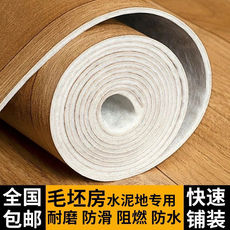 厨房地垫全铺加厚耐磨地板革批发家用水泥地pvc地板贴地胶贴纸