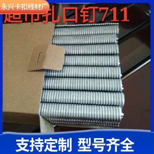���d�S��u711���X���۷�ڳ��кĲ�ُ�����ڰ��b���ϴ����b����