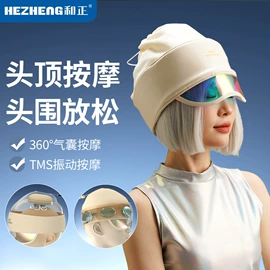 护颈仪/颈椎按摩器;商务礼品套装;头部按摩机