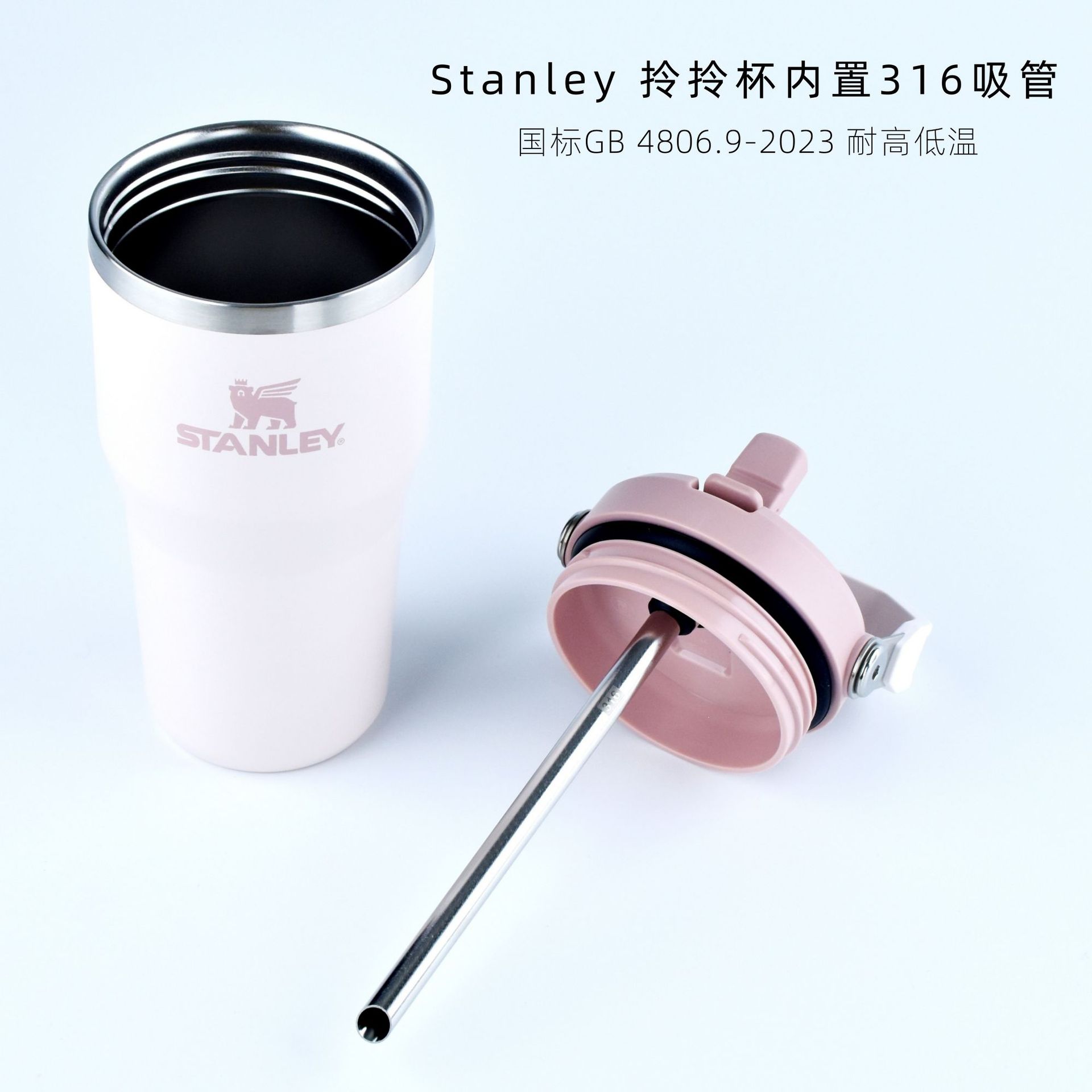 Pajita de acero inoxidable de boca oblicua Stanley 316 Material de grado alimenticio Pajita de repuesto incorporada Tubo de 10 mm9.5 mm8 mm