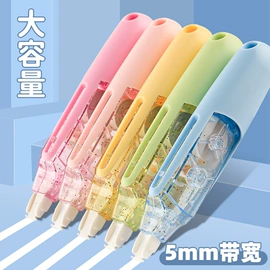 修正带;卷笔刀削笔器;文件袋