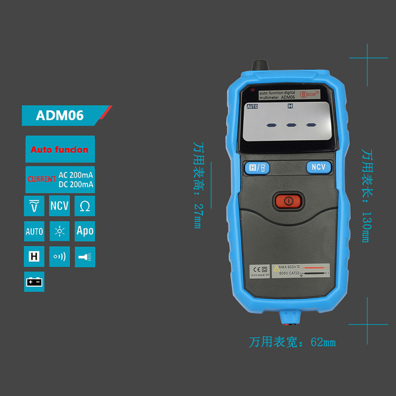 BSIDE ADM06数字万用表2000字迷你一体式功能切换自动量程表