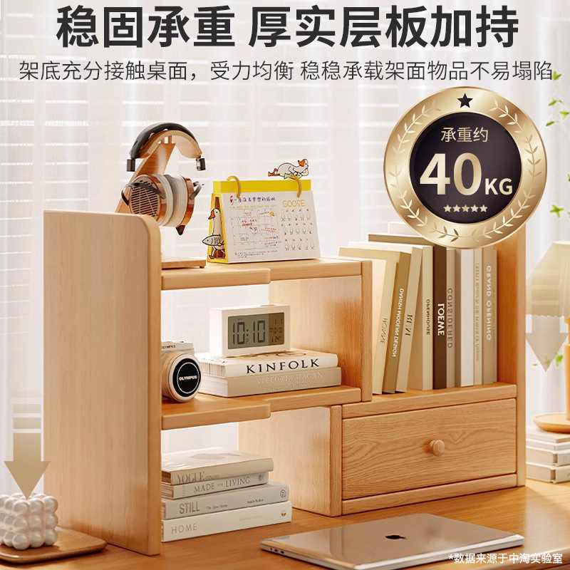 Estante de escritorio de madera sólida Estante de escritorio