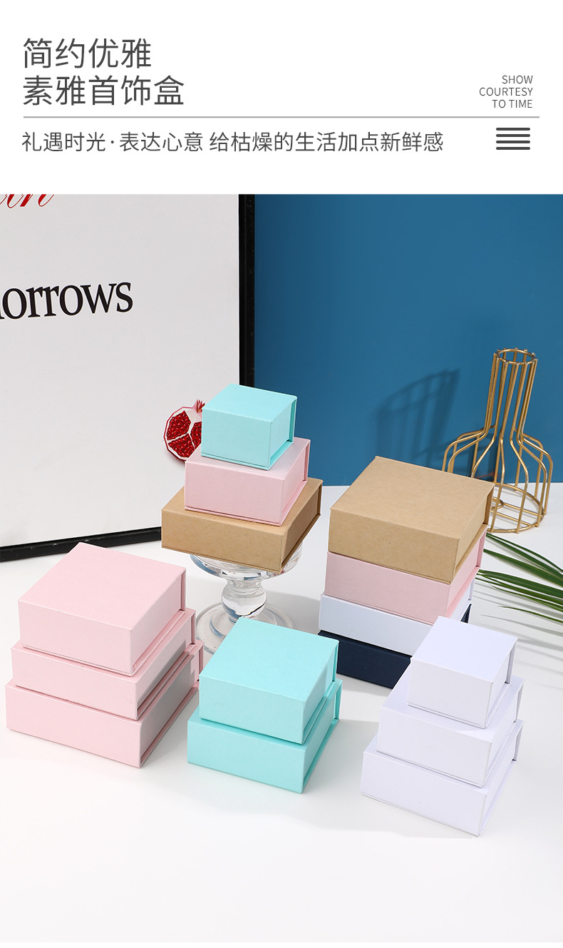 Spot magnetic lid box, premium jewelry box, ring earring, necklace, pendant, bracelet, jewelry packaging box