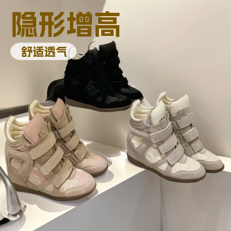 2025 Autumn Velcro Invisible Inner Heightening Women's Shoes 8cm Wedge Color Matching Sports Casual Shoes Genuine Leather High-Top Shoes