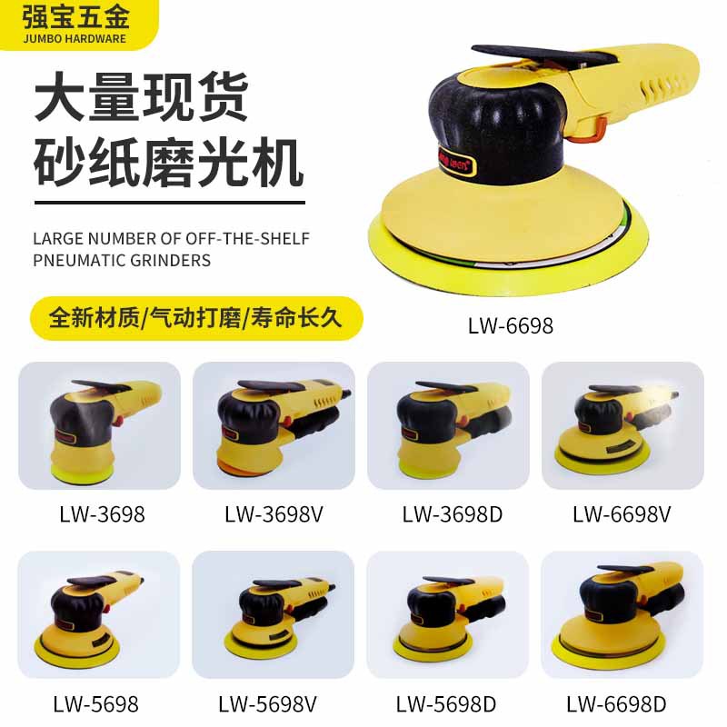 厂家供应 圆形吸尘气动打磨机砂纸机抛光机打蜡机磨光机批发