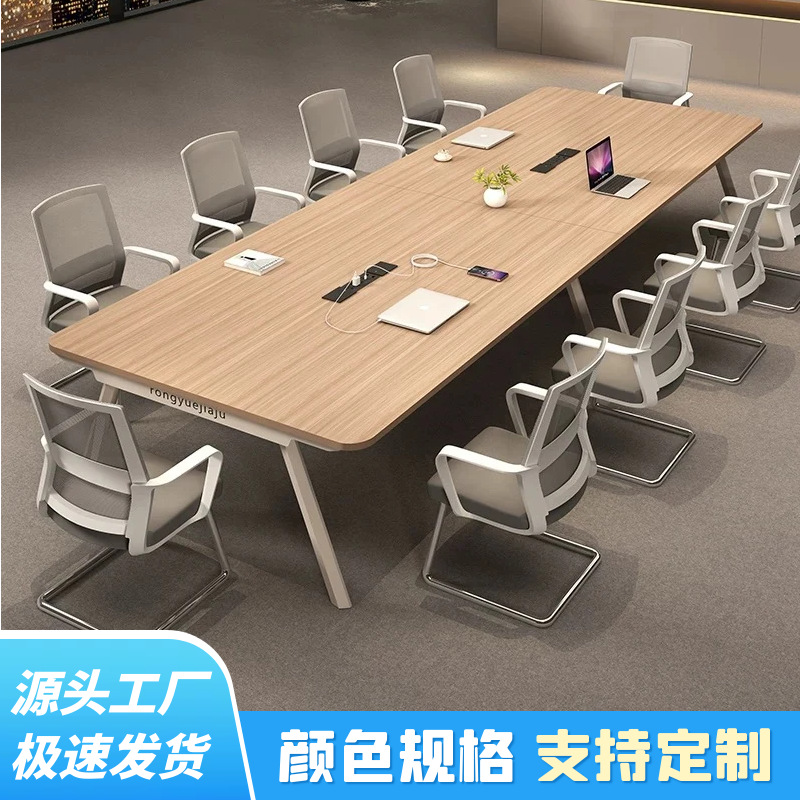 Conference Office Desk and Chair Combination Simple Modern Negotiation Office Furniture Training Long Table