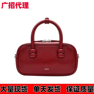 [Lin Yilun Live Room] Muva Bead Bag Boston Handbag Shoulder Crossbody Bag Lightweight and Portable