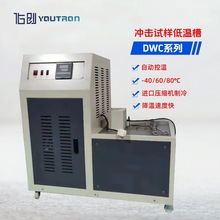 DWC-60�_��ԇ�ӵ͜ز� �����ı�ȱ�ڛ_��ԇ�����C-80��