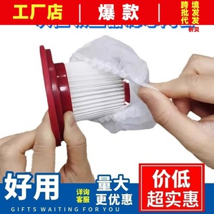 Strainer with Elastic Vacuum Cleaner Filter Element Cover Disposable Vacuum Cleaner Filter Element Mesh Cover Non-Woven Filter Element