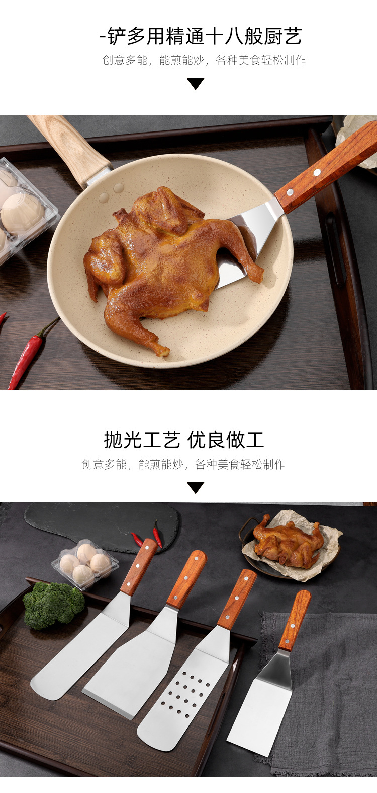 料理铲-铲子_03