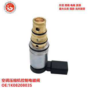 ��܇���{���s�C����늴��y 1K0820803S 1K820859F MK5 MK6 PXE16