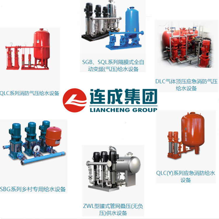 上海连成WQC系列潜水排污泵地下室集水坑水泵带搅匀耦合潜污泵
