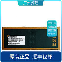 三菱触摸屏型号A951GOT-QSBD-M3-B  A985GOT-TBA-EU A985GOT-TBA-