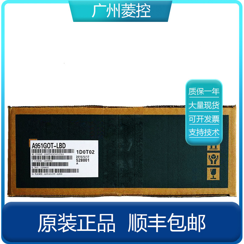 三菱触摸屏型号A951GOT-QSBD-M3-B  A985GOT-TBA-EU A985GOT-TBA-