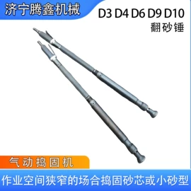 其他行业专用;其他五金工具;其他工程机械