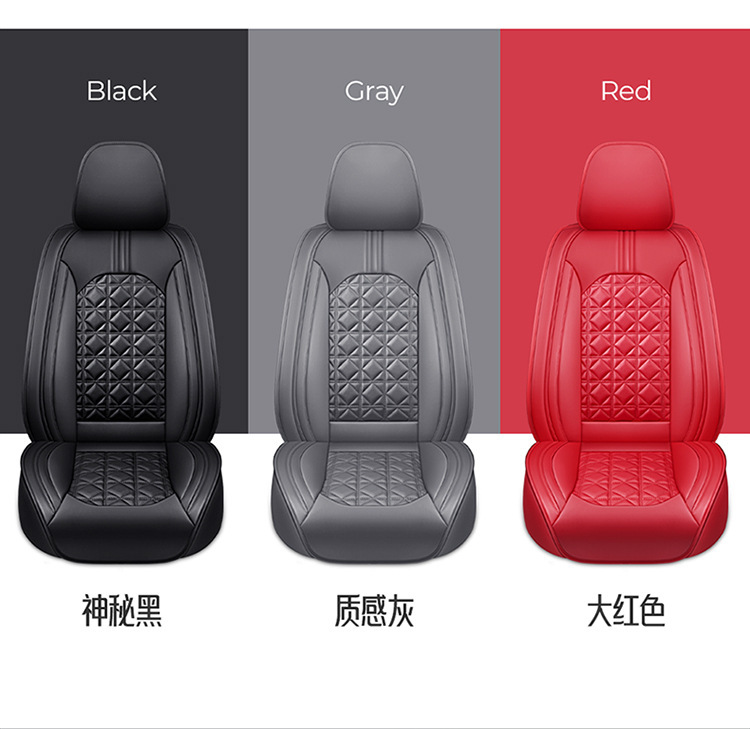 24 years Car seat cover new diamond leather four seasons GM seat cushion a generation of wholesale