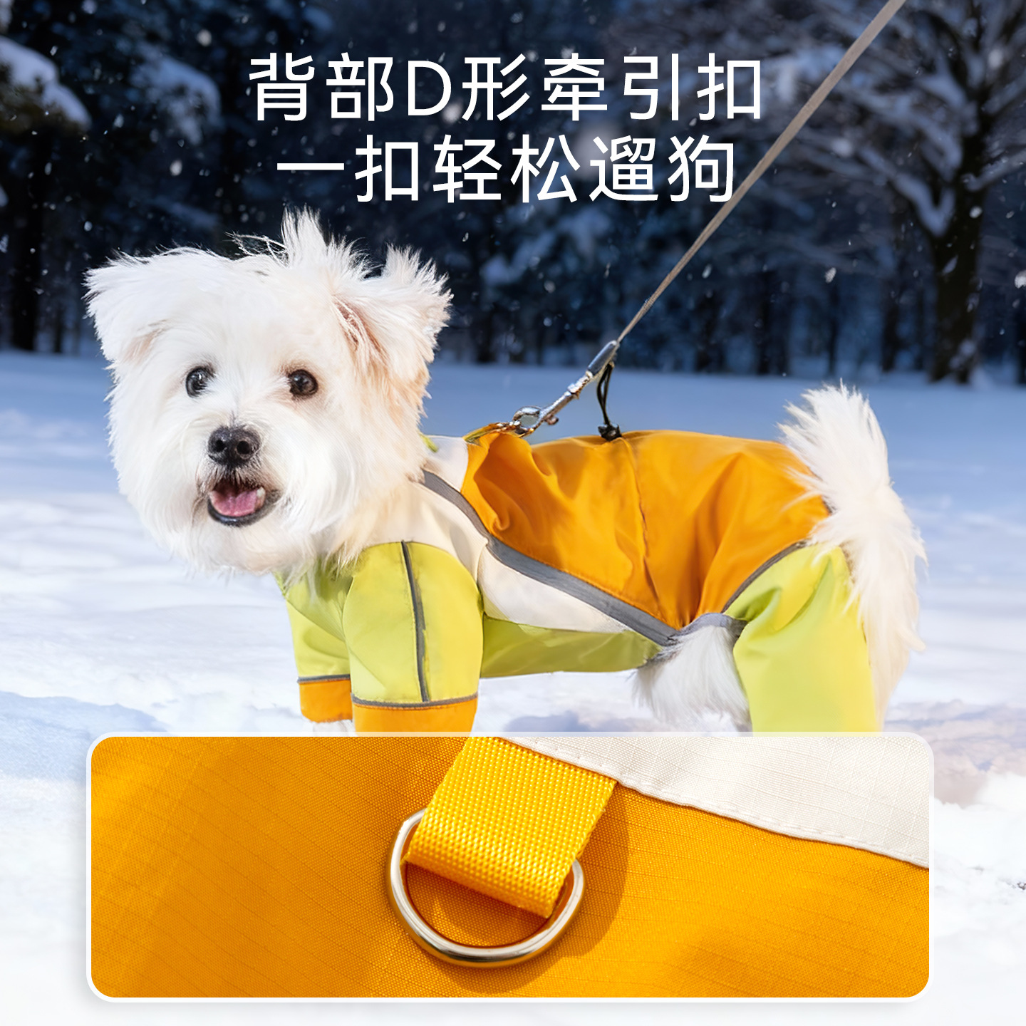Otoño y invierno nuevo color de alta fijación y terciopelo de cuatro patas chaqueta de asalto chaqueta de algodón caliente chaqueta de perros y gatos pequeños y medianos ropa de mascotas image 4