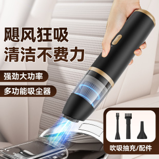 High-end Car Multifunctional Vacuum Cleaner High Power Blowing and Suction Integrated Portable Vacuum Cleaner High Power Motor Wholesale