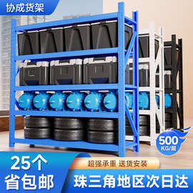 中型仓储货架加厚加宽多层冷轧钢定制置物架快递超市模具仓库货架