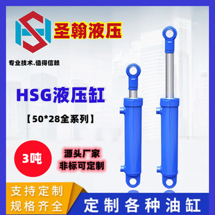�p��Һ����HSG50*28ϵ���p����Һ����픲�܇���̙CеҺ���͸�