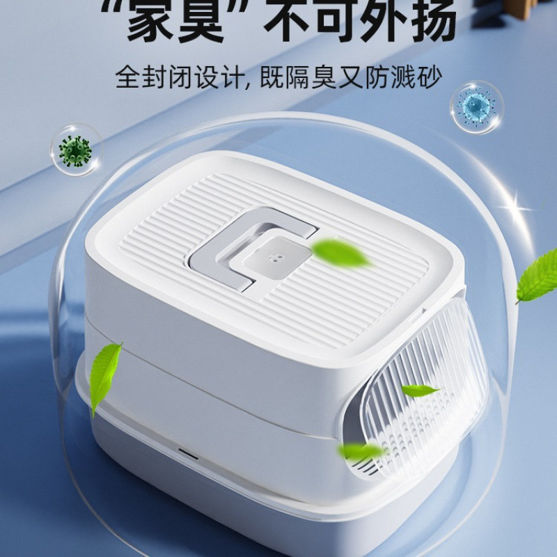 완전 밀폐형 고양이 쓰레기통, 물 튀김 방지, 냄새 방지, 새끼 고양이 탈취제, 고양이 쓰레기통, 고양이 쓰레기통, 고양이 화장실