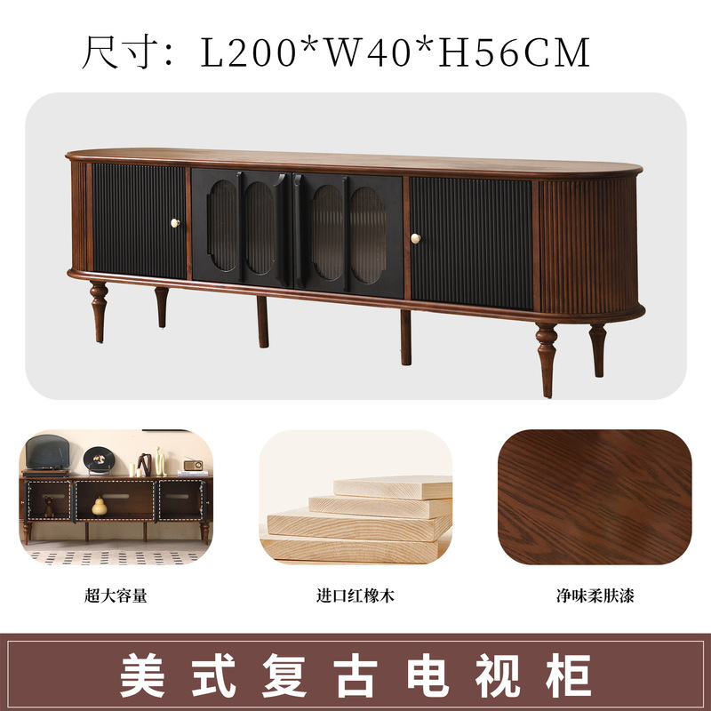 法式复古实木电视柜家用客厅收纳储物一体柜小户型轻奢高级感地柜|undefined