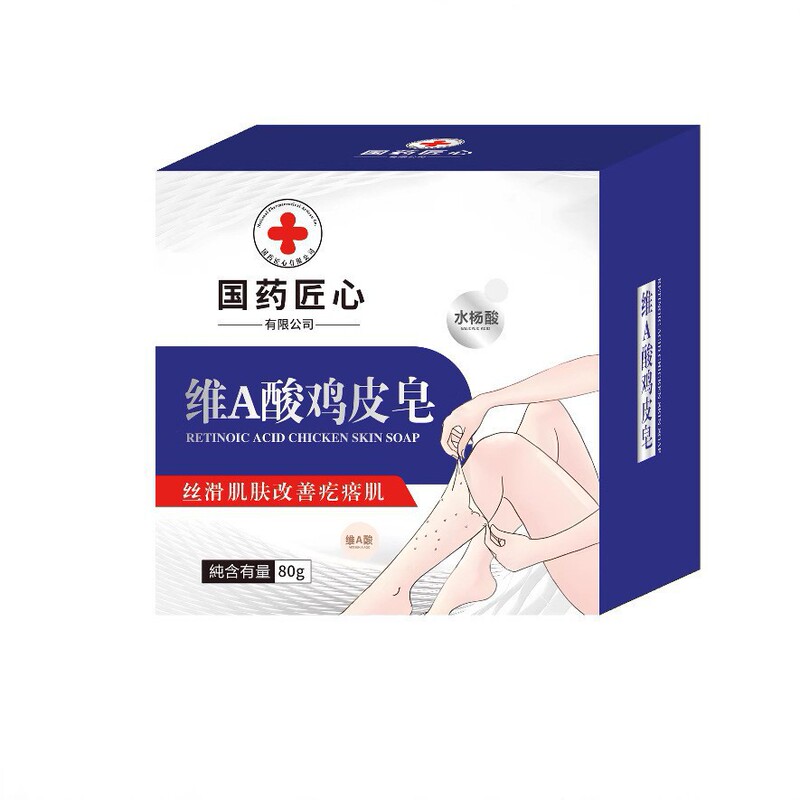 Sinopharm Ingenious - ビタミン A 酸鶏皮石鹸は、鶏皮の鳥肌を軽減し、魚の鱗を取り除き、鶏皮を取り除きます。|undefined