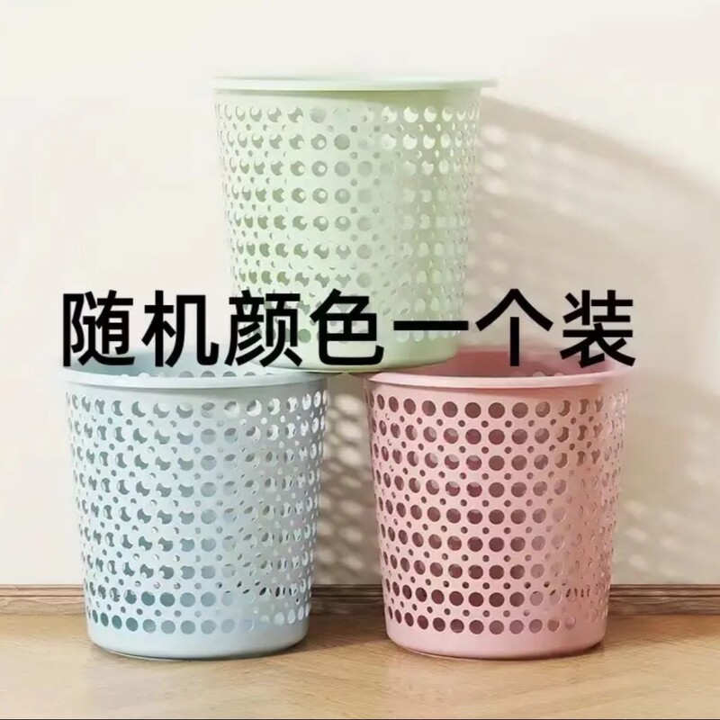 透明ゴミ箱大型家庭用ハイエンド収納バケツリビングルームバスルーム寝室キッチン圧力リングプラスチック紙バスケット|undefined