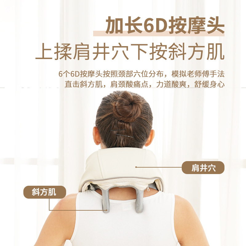 新しい肩と首のマッサージャー僧帽筋首混練マッサージャー電気多機能頸椎マッサージショール卸売|undefined