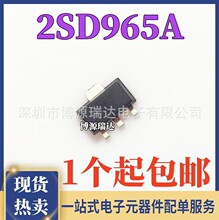 2SD965A D965A 2SD965 D965 NPN����� ��Ƭ������ ��ƬSOT89
