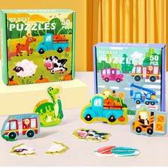 Wooden 0-2-3 Years Old Children's Colorful Box 50 Pieces Large Animal Matching Puzzle Toy Early Education Cognitive Development Block