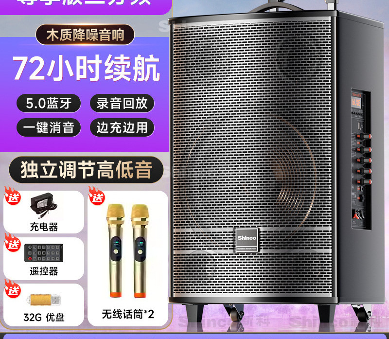 スクエアダンスオーディオ 2025 新しい屋外カラオケ専用ハイパワートロリースピーカー Bluetooth プロフェッショナルパフォーマンス|undefined