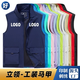 马甲工作服定印制字logo多口袋应急管理行政监督安全志愿工装背心