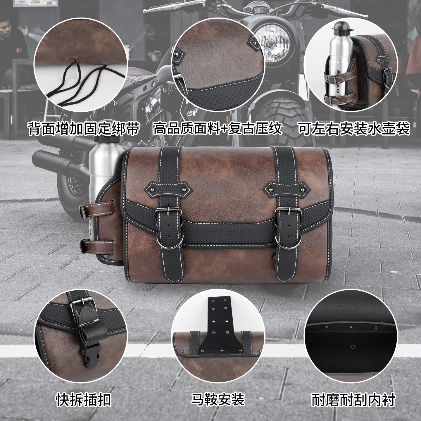 Motorcycle Retro Side Bags, Cruiser Side Bags, Side Pouches, Vintage Side Boxes, Waterproof Universal Storage Bags