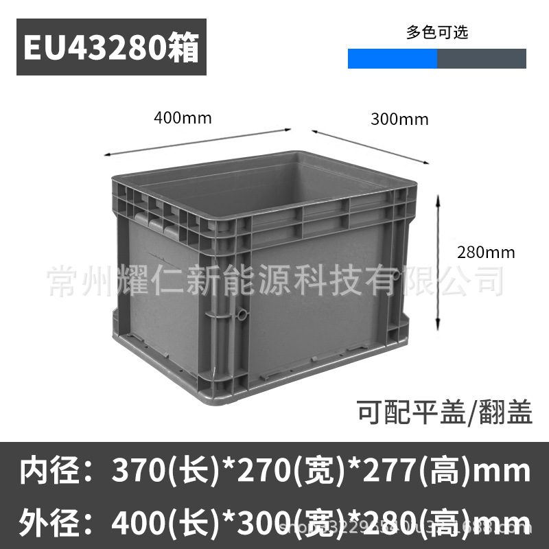 Caja de logística estándar europeo de la UE caja de rotatividad de plástico rectangular con cubierta plana para piezas de automóviles caja de plástico logística image 13