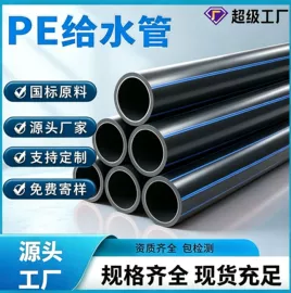 PE管;波纹管;UPVC管