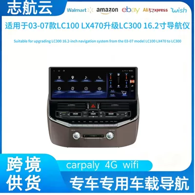 Suitable for 03-07 old models upgraded to new Land Cruiser LC100/LX470 with LC300 Android large-screen navigation
