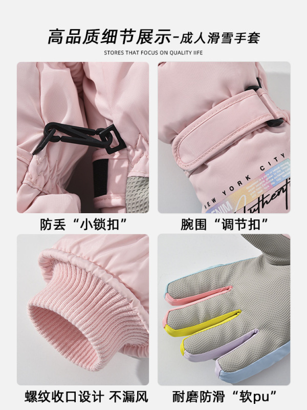 冬季滑雪手套女士东北加绒厚防水防风保暖户外骑行电动车触屏玩雪|undefined