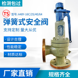 ���{���߉�����ʽ��ȫ�y����й���yA48Y-16CDN80偠t����޿��{ʽ