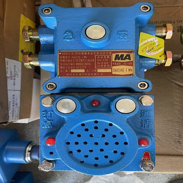 KXH127 Jingzhou Zichen Communication Mining взрывозащищенный и звуковой и световой сигнализатор типа Ben An