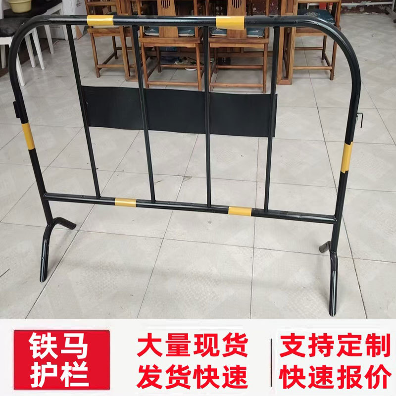 In-stock yellow and black iron fence, temporary movable fence, construction site temporary fence, construction isolation fence In-stock yellow and black iron fence, temporary movable fence, construction site temporary fence, construction isolation fence