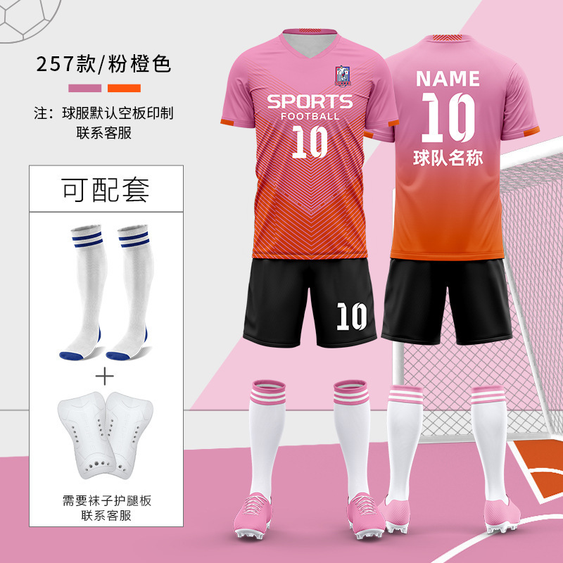 サッカーユニフォームスーツ、男女ユニフォーム、子供サッカースポーツトレーニング、小学生競技服、サッカープリント番号グループ購入|undefined
