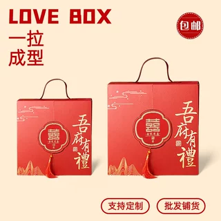 吾家有喜结婚婚礼伴娘回礼伴手礼礼盒烫金婚庆手提开门式喜糖盒子