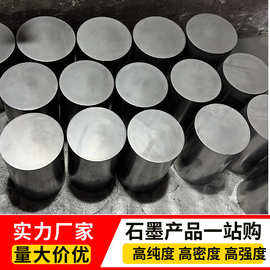 厂家直发 耐高温石墨匣钵石墨料盒石墨坩埚电极电导热批发