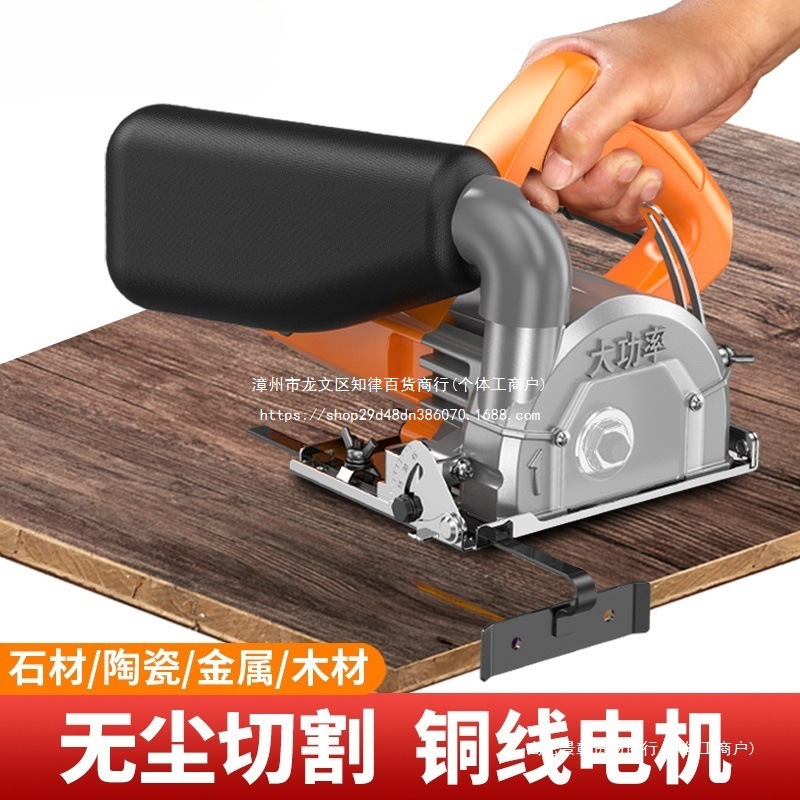 木工切割机大功率云石机家用小型木工手提瓷砖石材金属开槽水电瓦