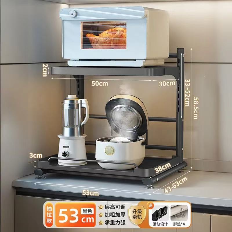 [스틸 볼 슬라이드 레일] 엘레강트 블랙 53cm (층 높이 조절 가능)