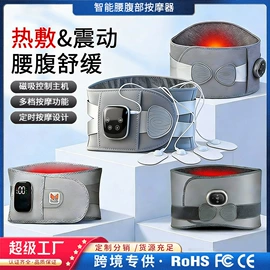 筋膜枪;按摩足疗机;电动磨甲器